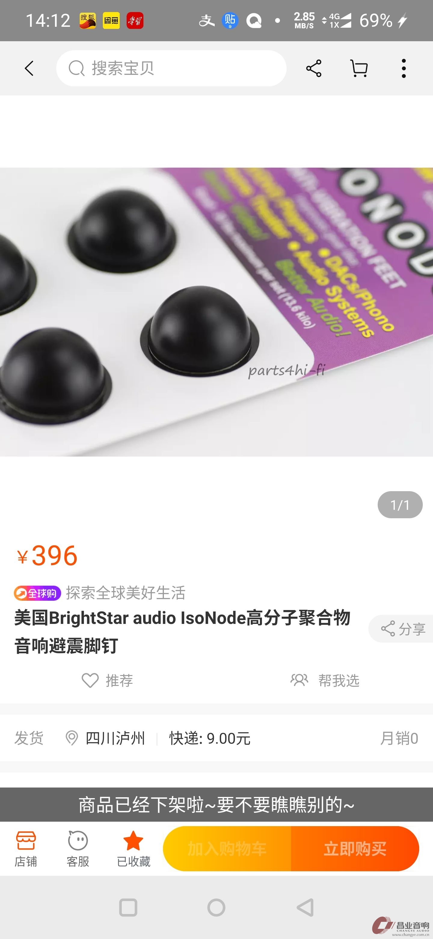 橡胶垫_副本.jpg