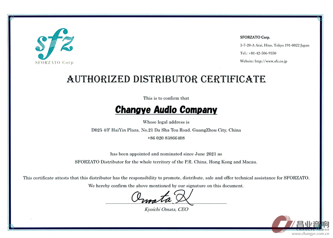 CertificateSFORZATO授权书.jpg