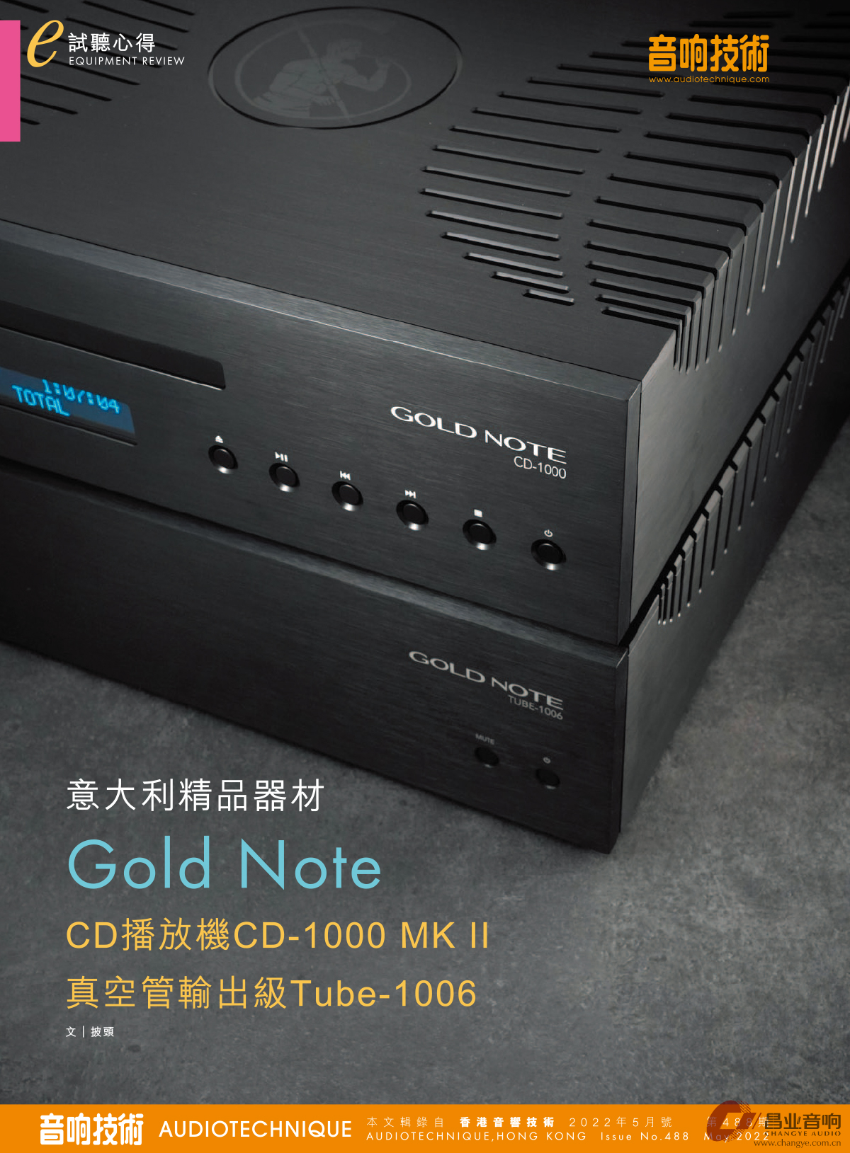 488_Gold Note CD-1000 MK II_Tube-1006-1.jpg