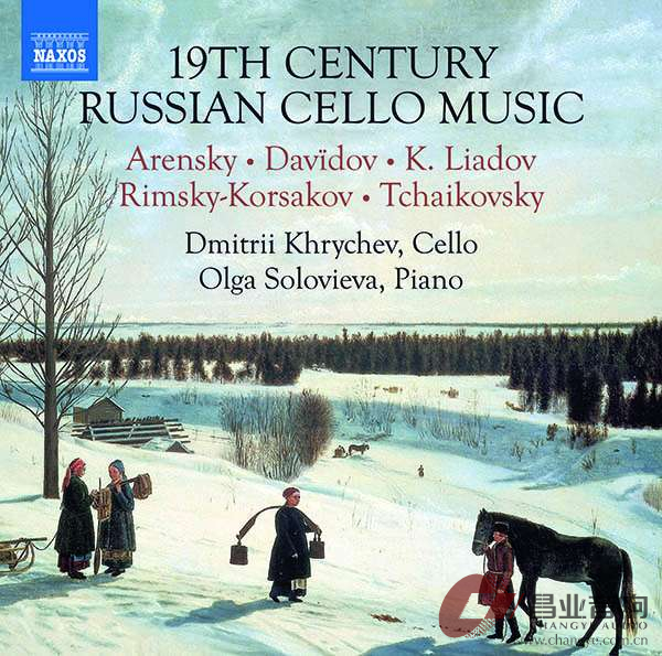 十九世纪 俄罗斯大提琴音乐.jpg