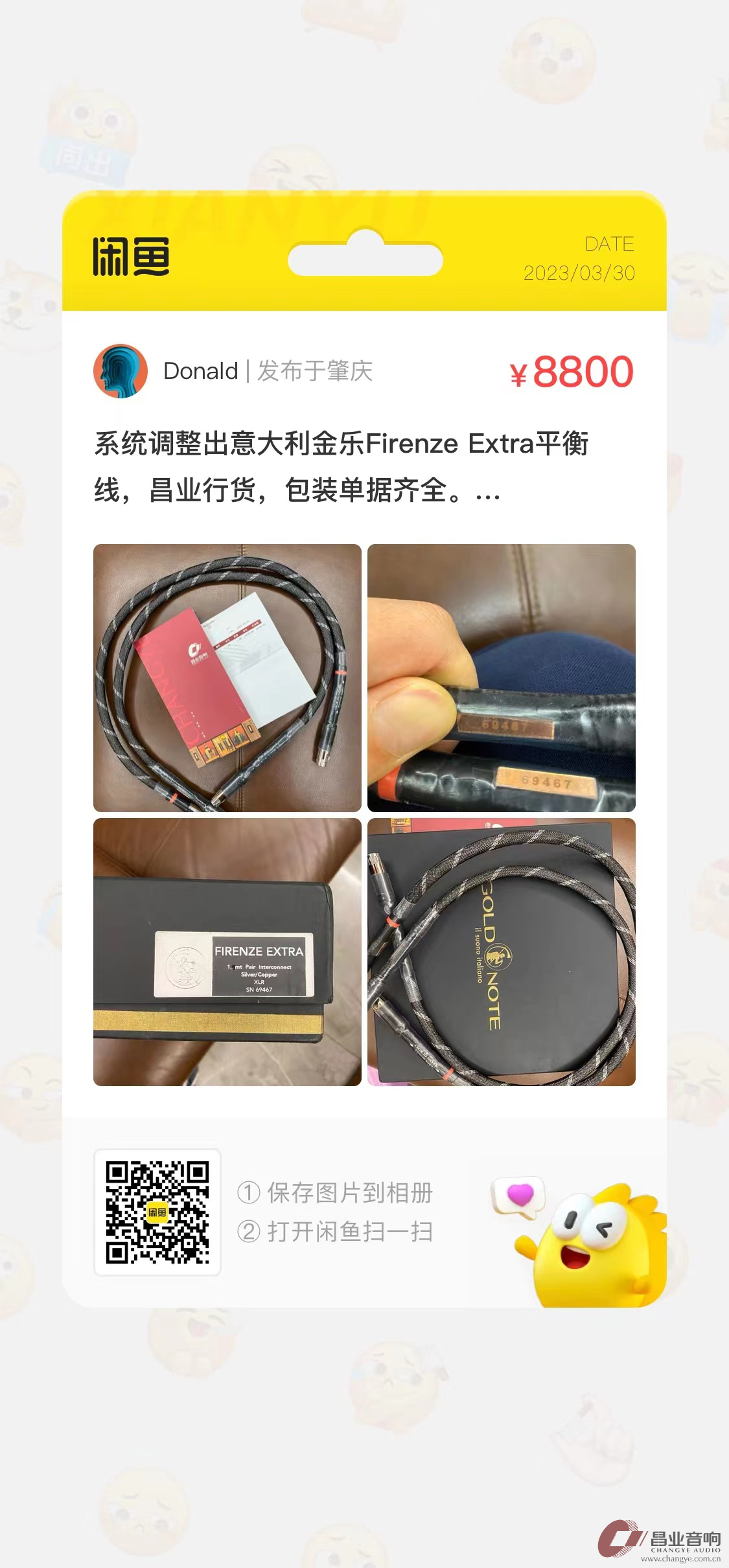 微信图片_20230330083304.jpg