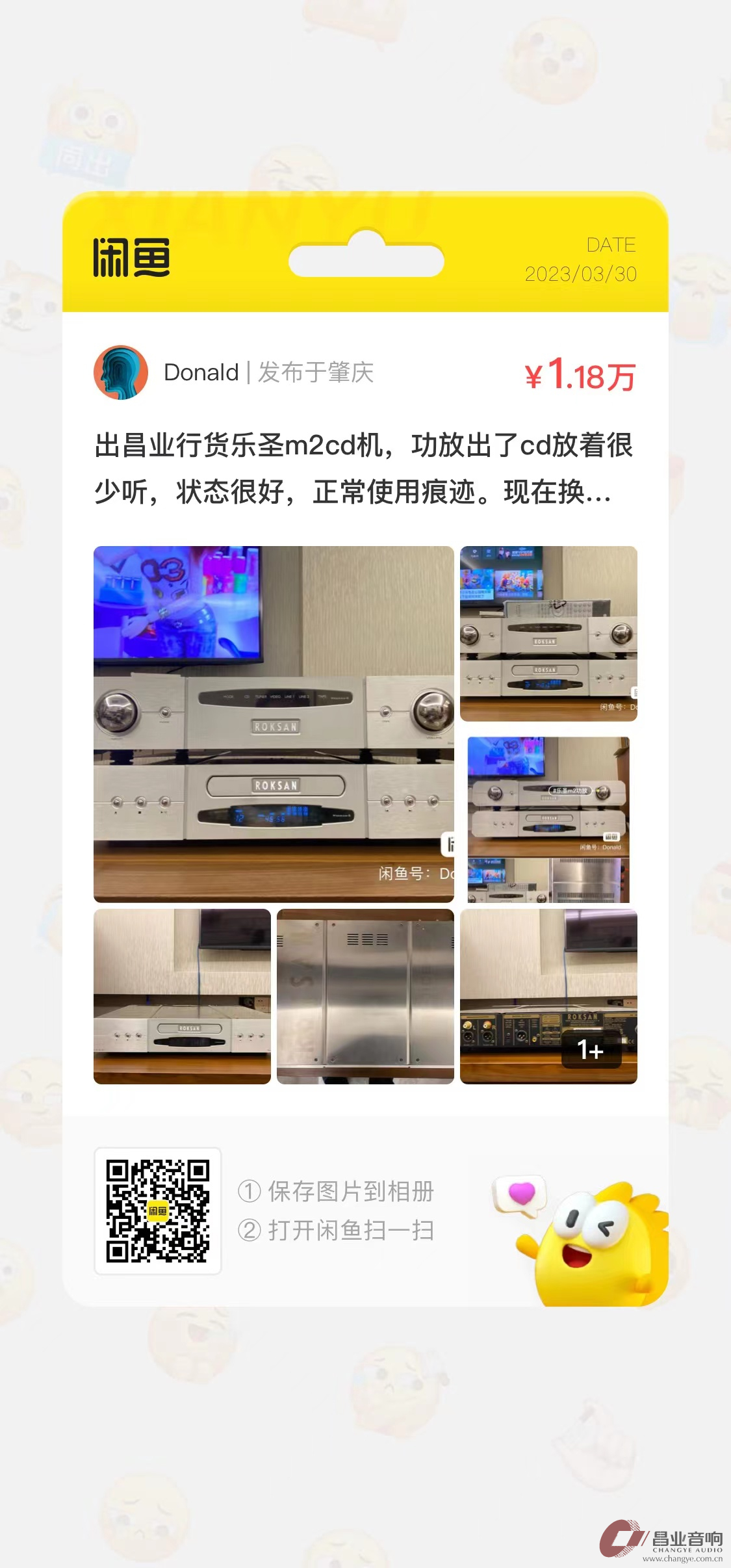 微信图片_20230330083314.jpg