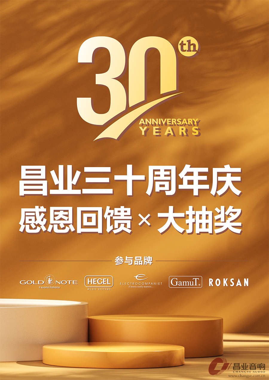 30TH-1.jpg