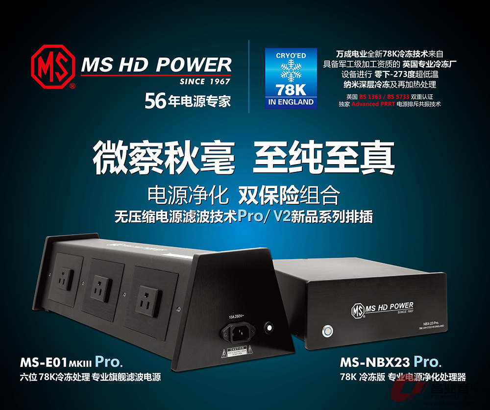 2023GN-MS易拉宝0.8X2米-1.jpg