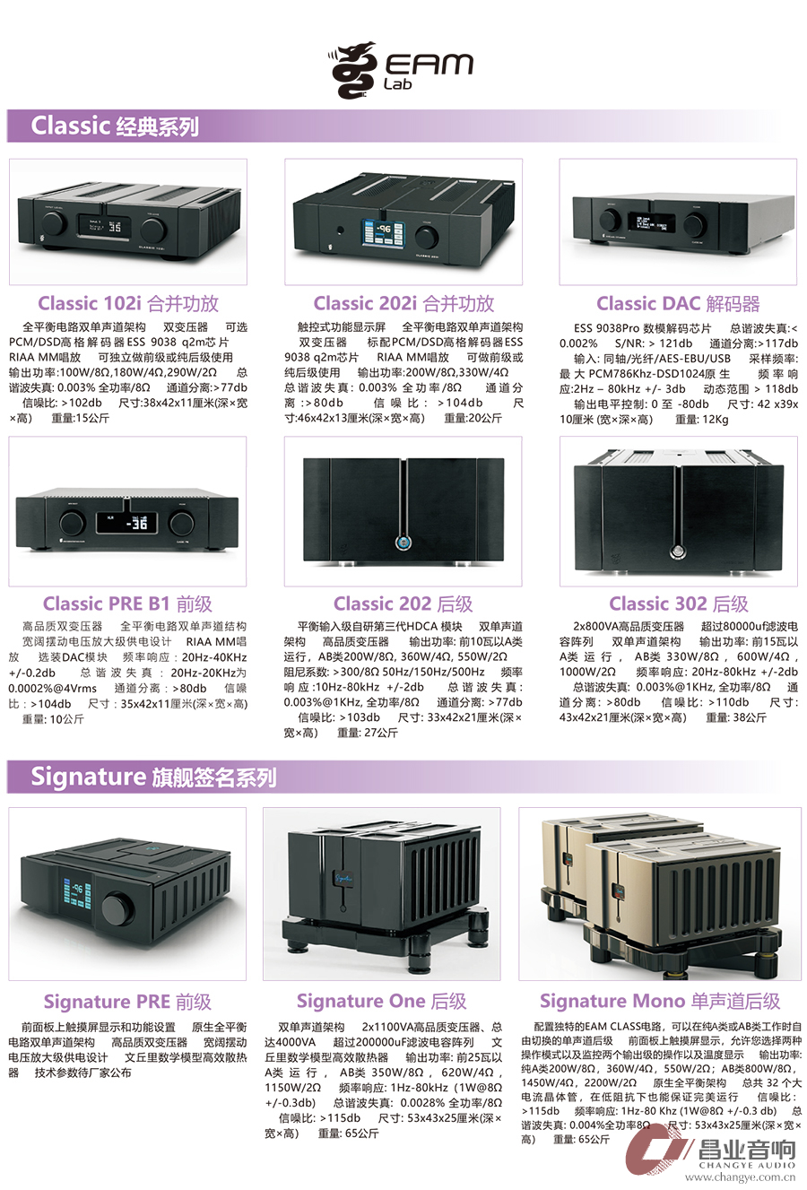 意大利EAR宣传单张160克铜板纸正反面-2.jpg