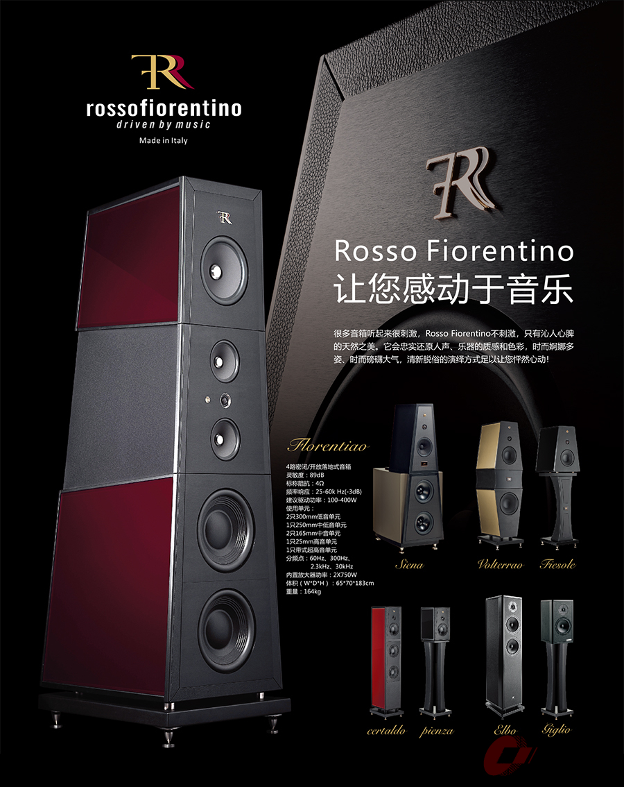 瑰宝 RF-改-1.jpg