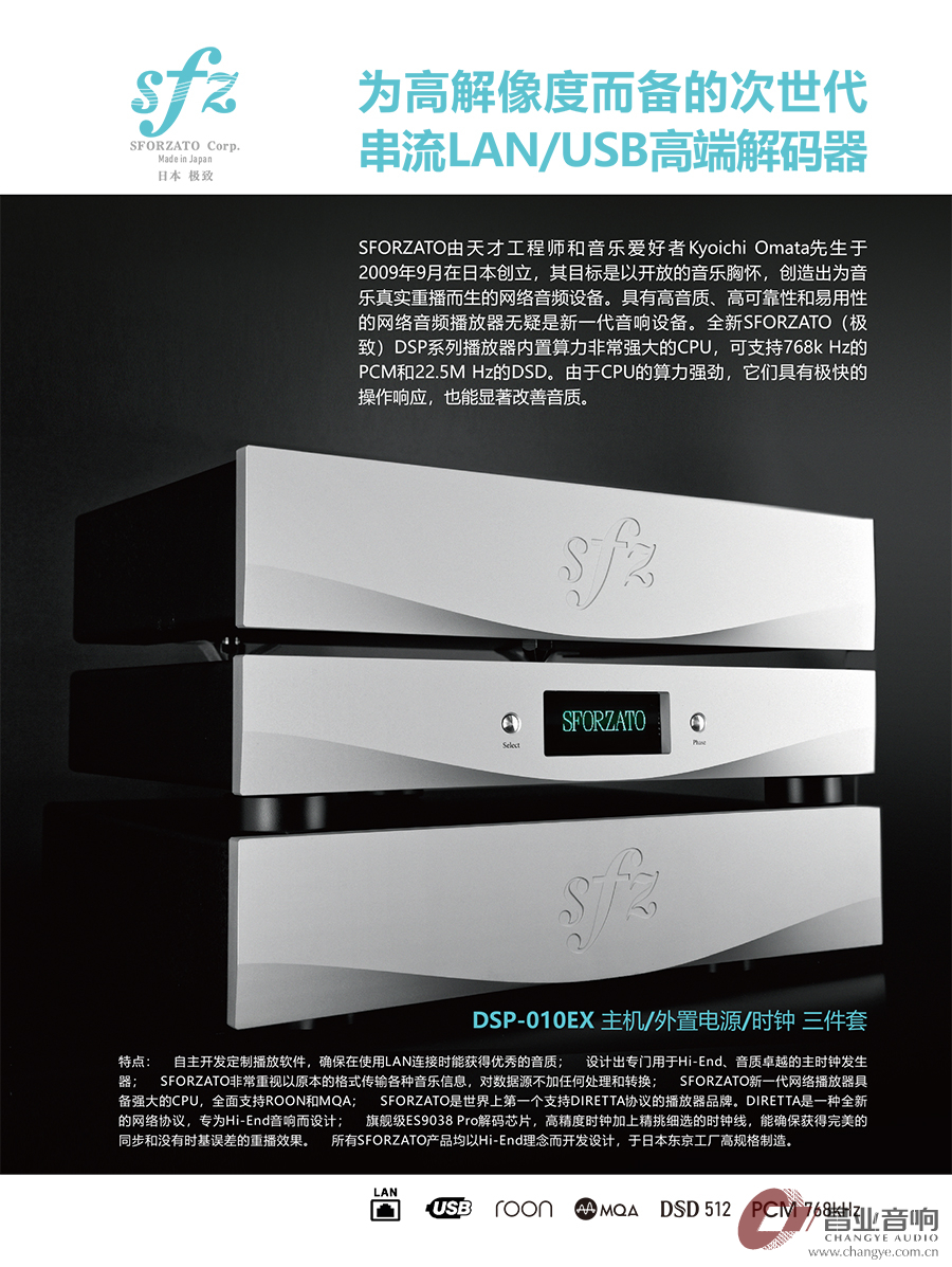 SFZ宣传单张160克铜板纸正反面-1.jpg
