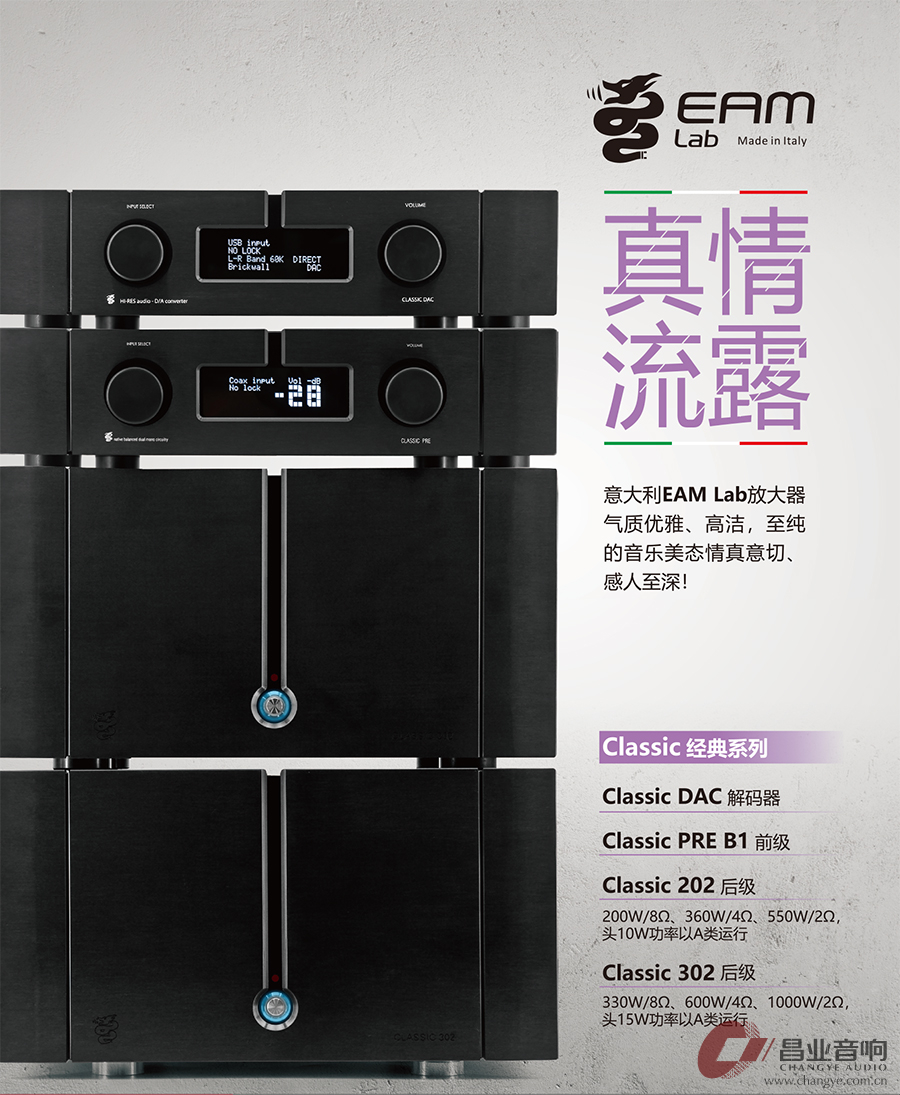2024-意大利EAR经典系列.jpg