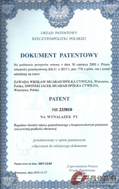 PATENT_CERT.jpg