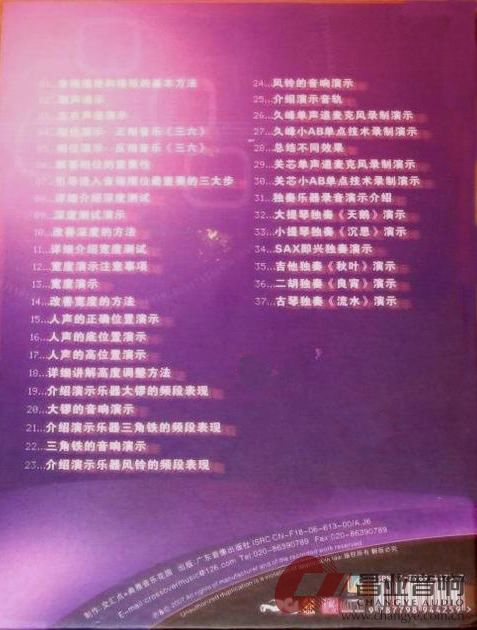 backcover.jpg