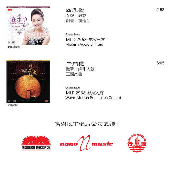 mscd-2011_booklet7 copy.jpg