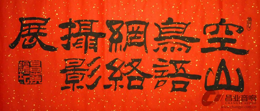 王白石贺1.jpg