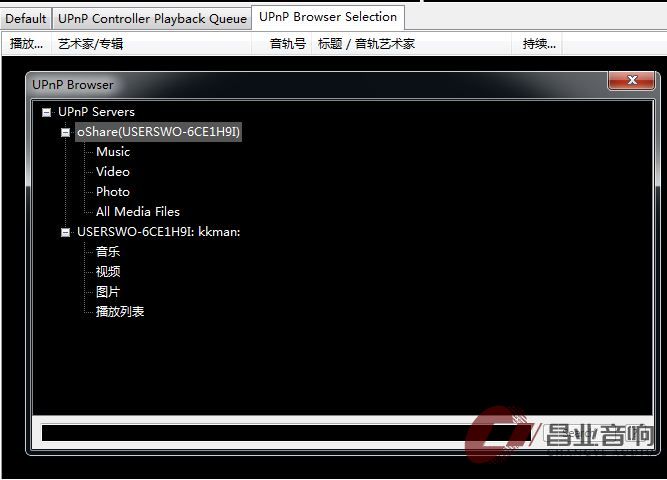 foobar dlan05.JPG