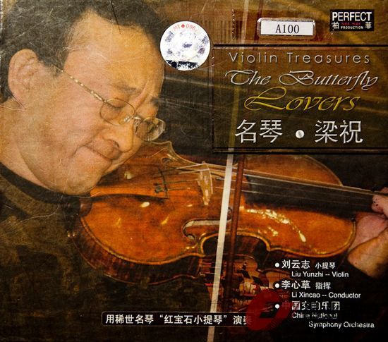 liuyunzhi.jpg