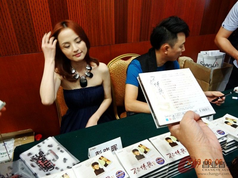 歌星签售CD  (1).JPG