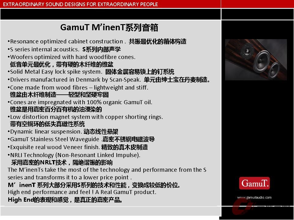 Gamut-10.jpg