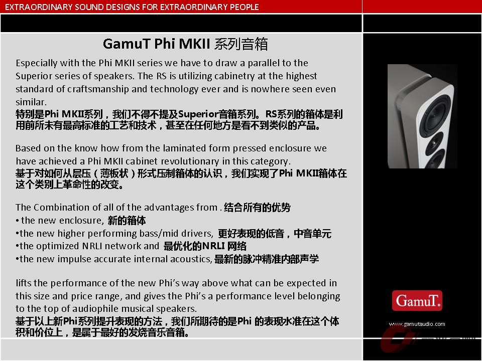 Gamut-9.jpg