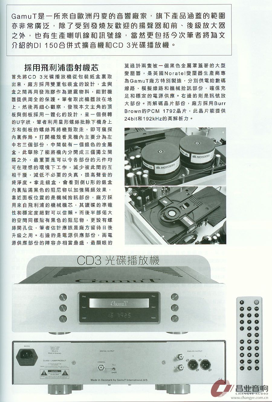 20121123-6.jpg