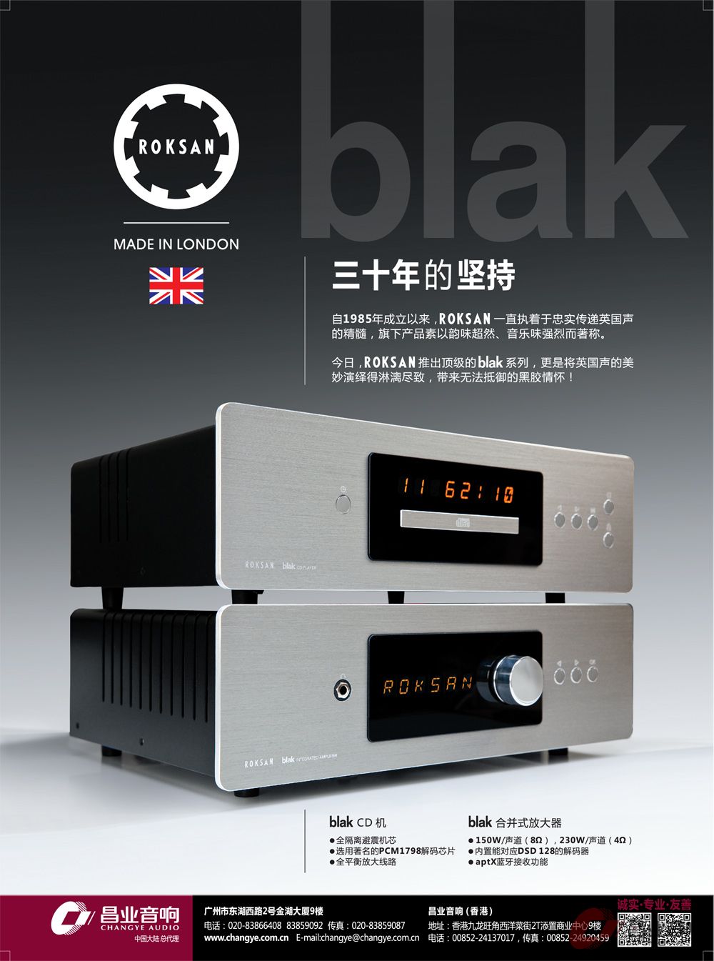 BLAK副本.jpg