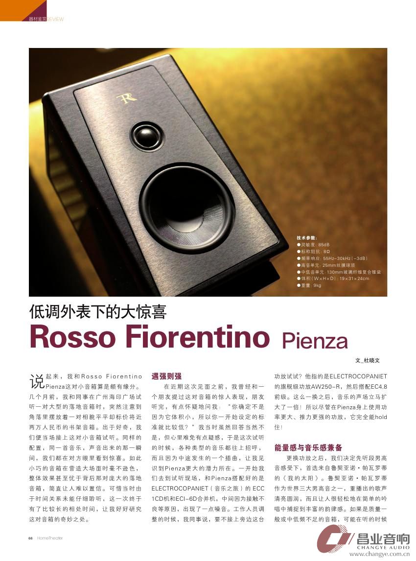 66-67-Rosso Fiorentino Pienza0000.jpg