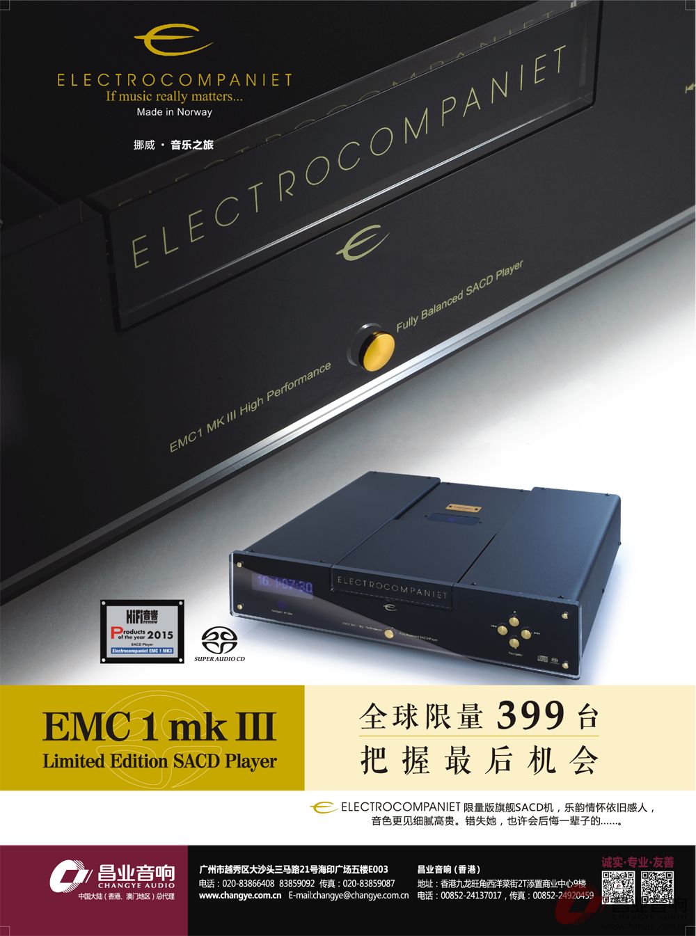 EC SACD1.jpg