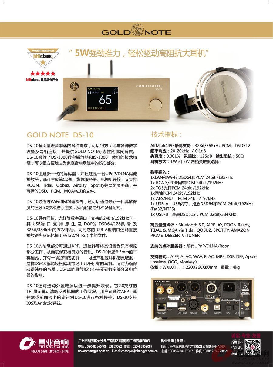 GOLD NOTE-DS10-2.jpg