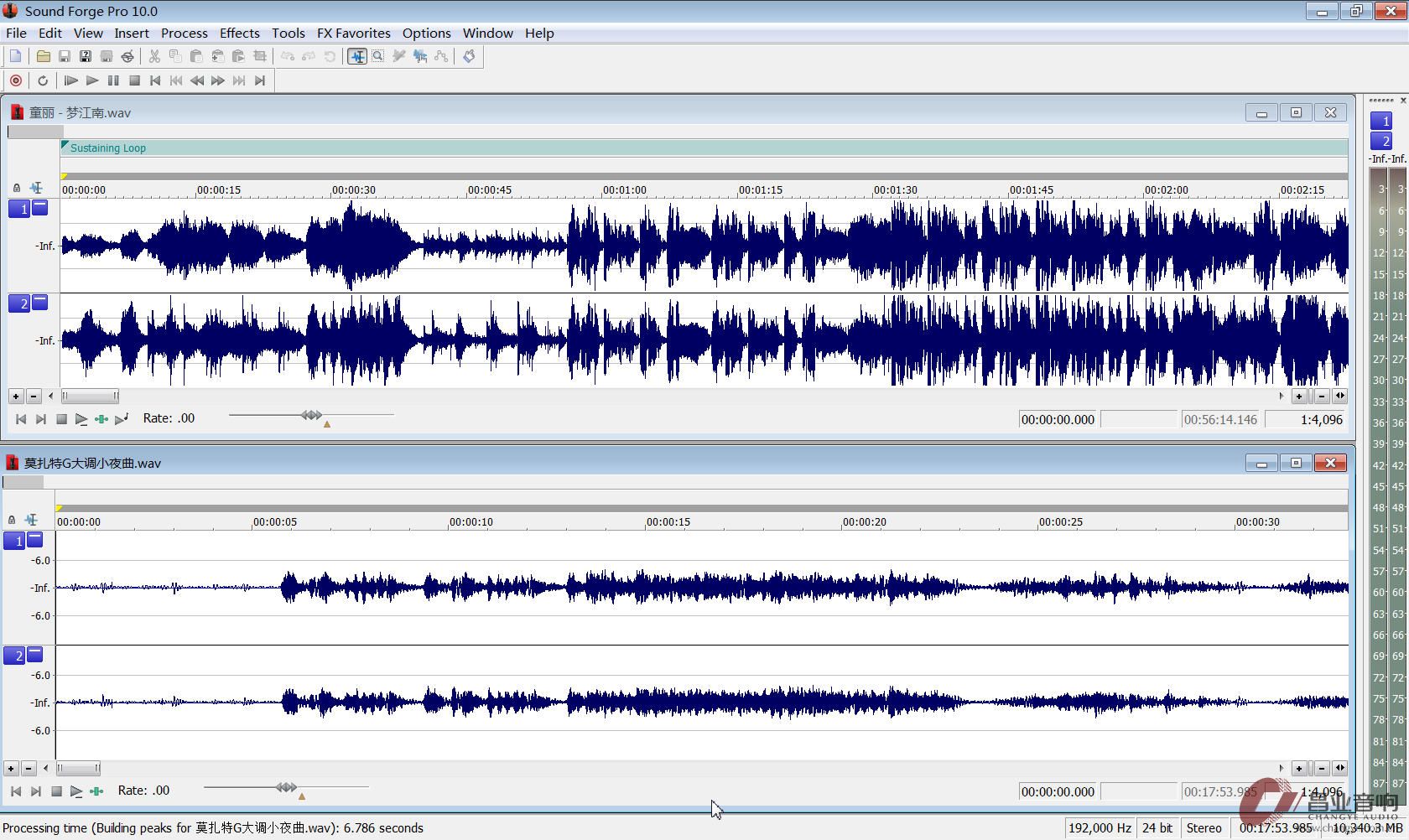 Sound Forge.jpg