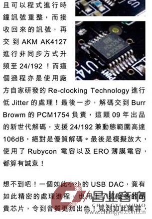 hd2模拟输出.jpg