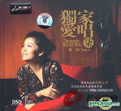 独家爱唱7.jpg