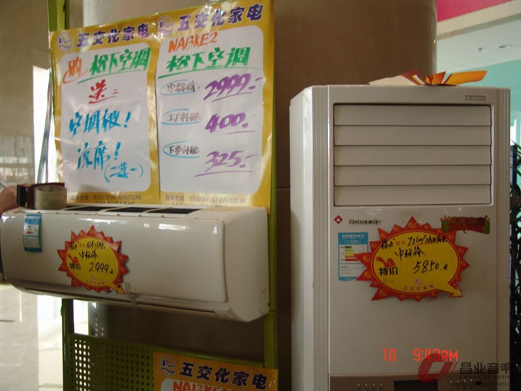 调整大小 DSC08626.JPG
