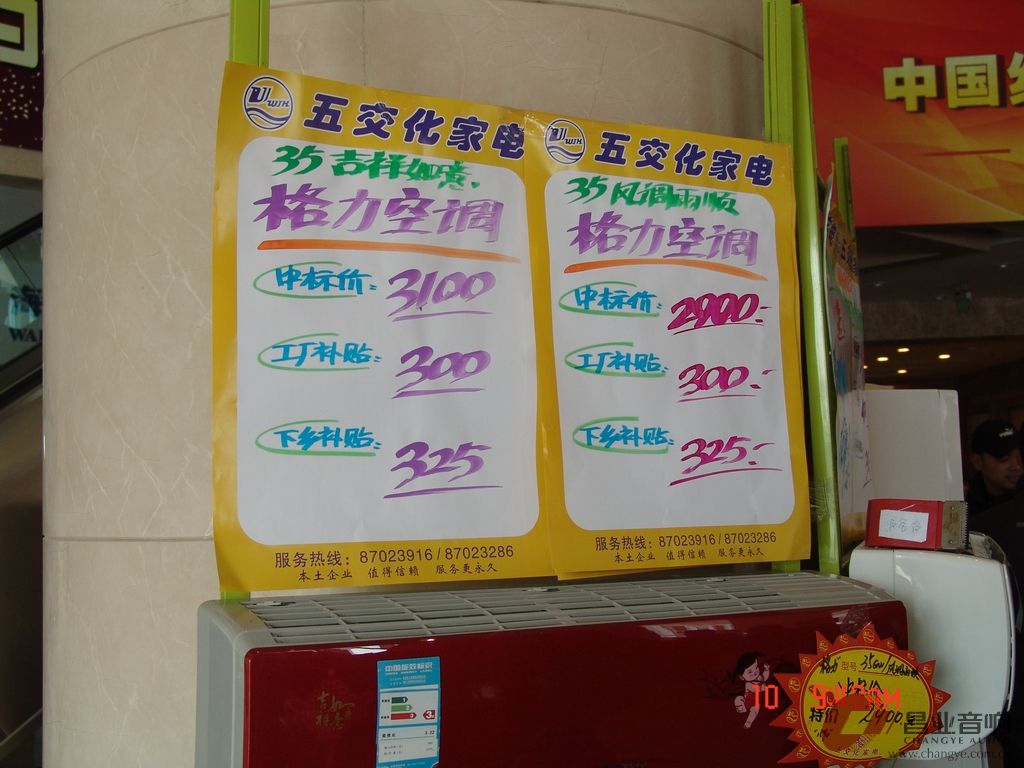 调整大小 DSC08625.JPG