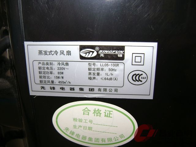 调整大小 DSC03059.JPG