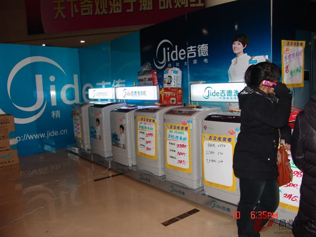 调整大小 DSC08644.JPG