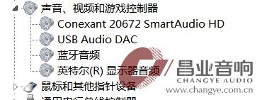 声卡