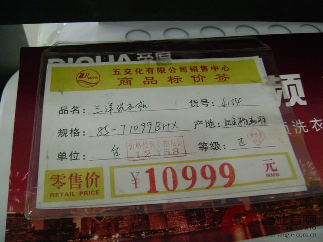 调整大小 DSC03252.JPG