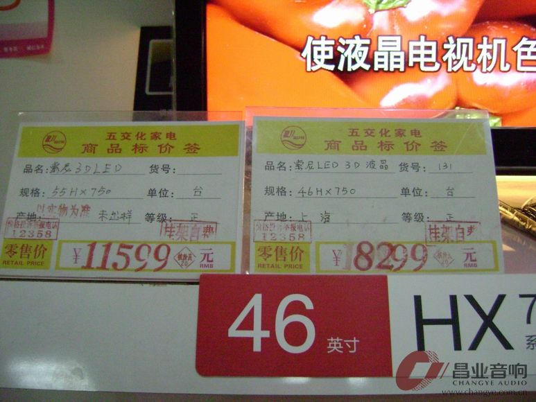 调整大小 DSC03286.JPG