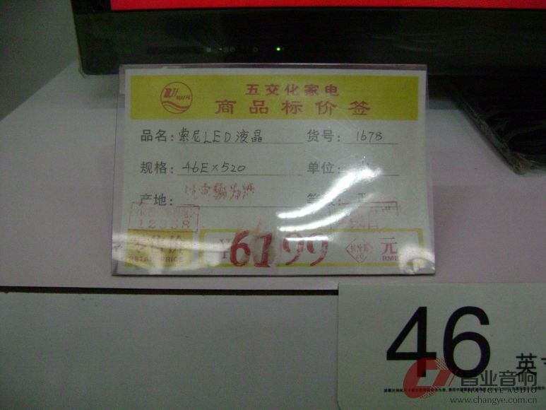 调整大小 DSC03289.JPG