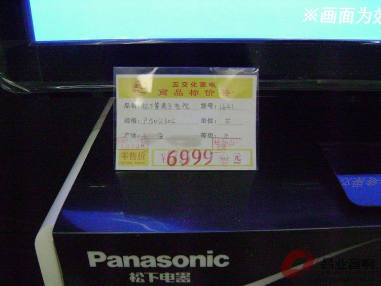 调整大小 DSC03295.JPG