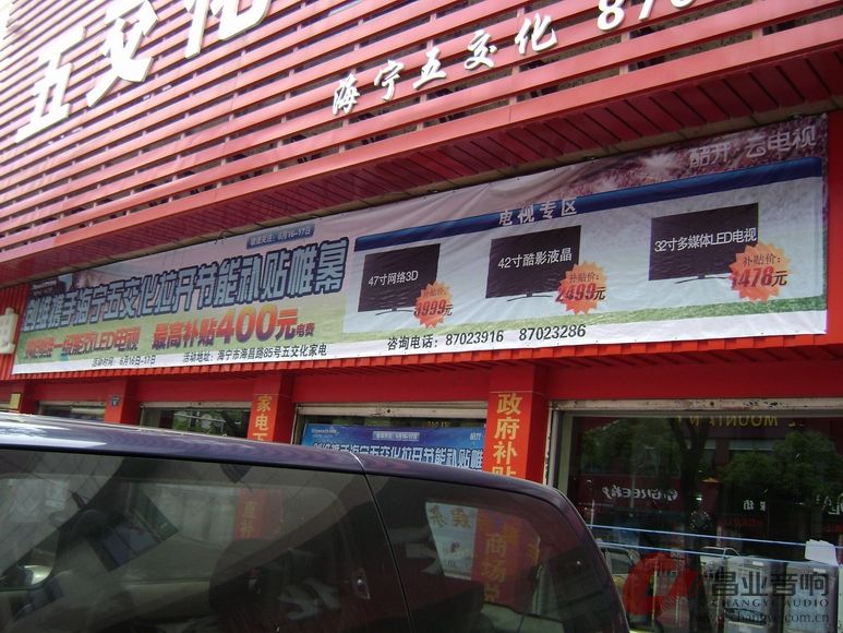 调整大小 DSC03296.JPG