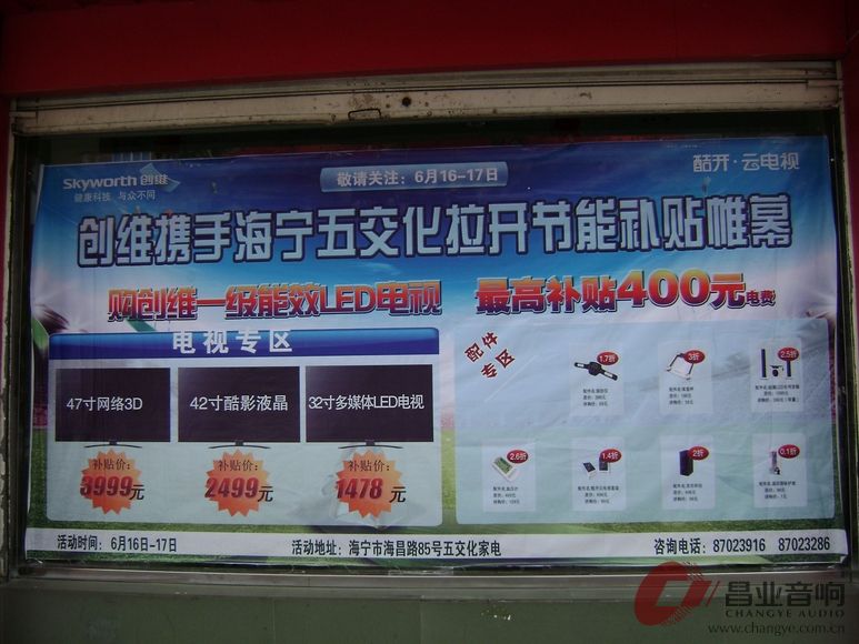 调整大小 DSC03297.JPG