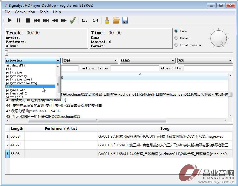 HQplay 过滤器设置.jpg