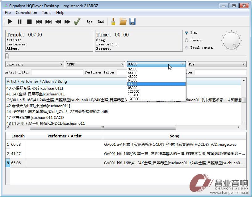 HQplay 采样率设置.jpg