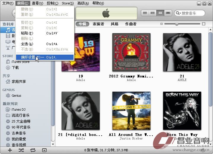 winitunes设置1.jpg