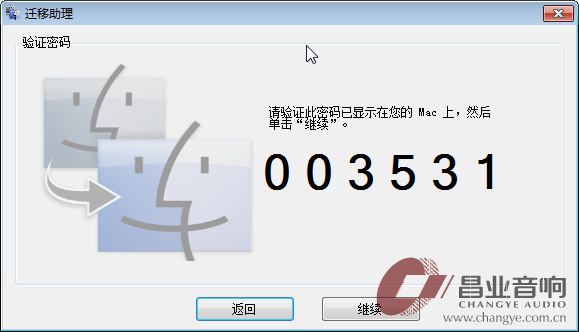 迁移助理w 14.jpg