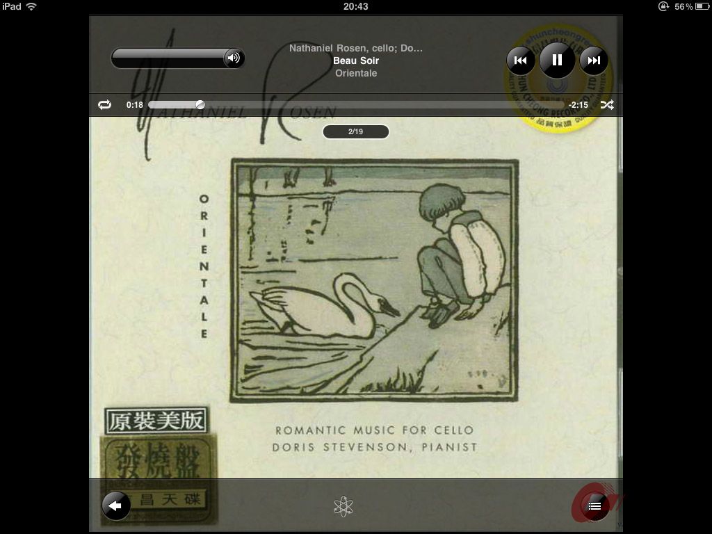 remote8副本.jpg
