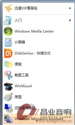 迁移助理w 11.jpg