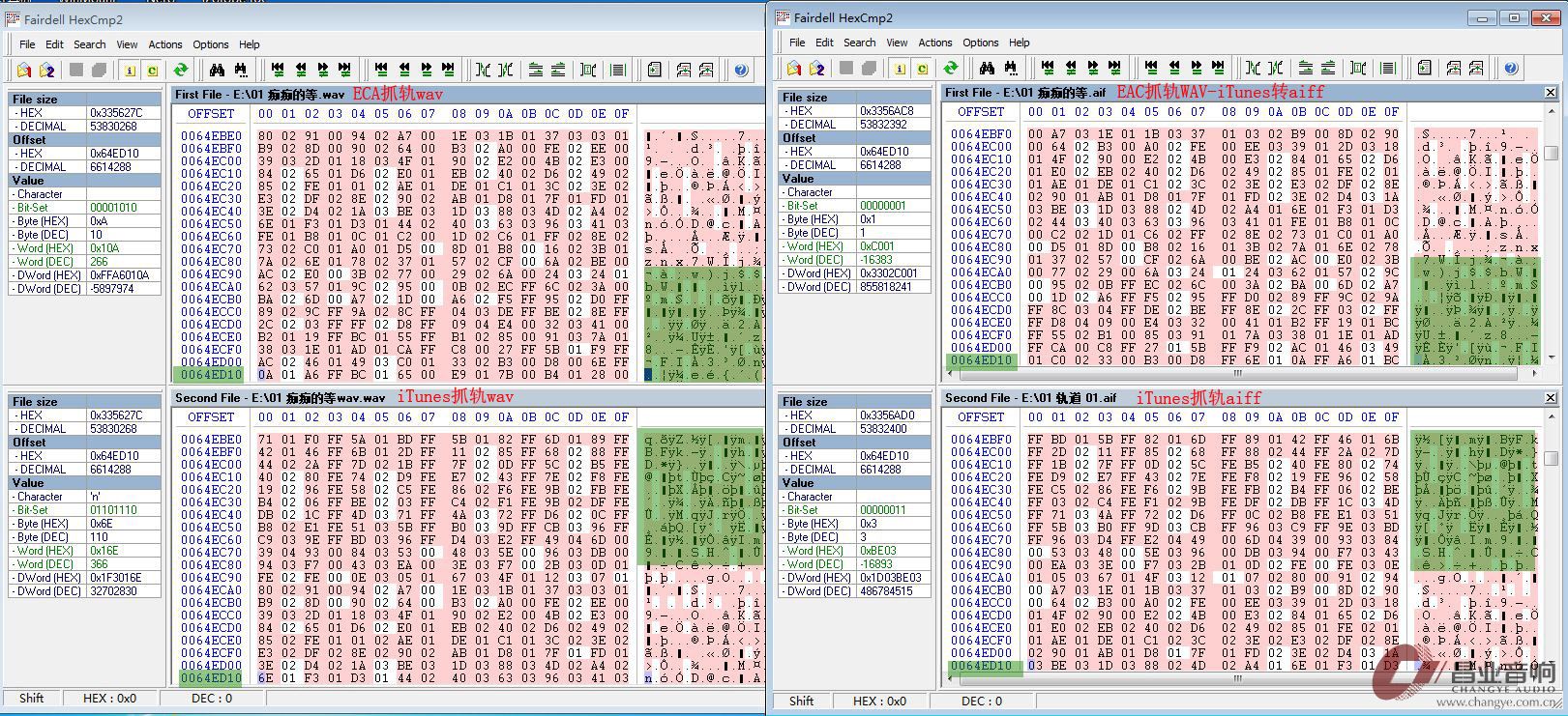 音轨转换比较2.JPG