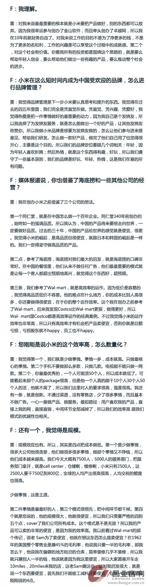 XIAOMI-8.jpg