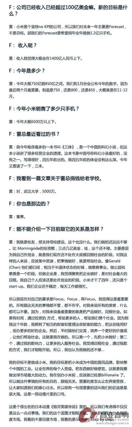 XIAOMI-10.jpg