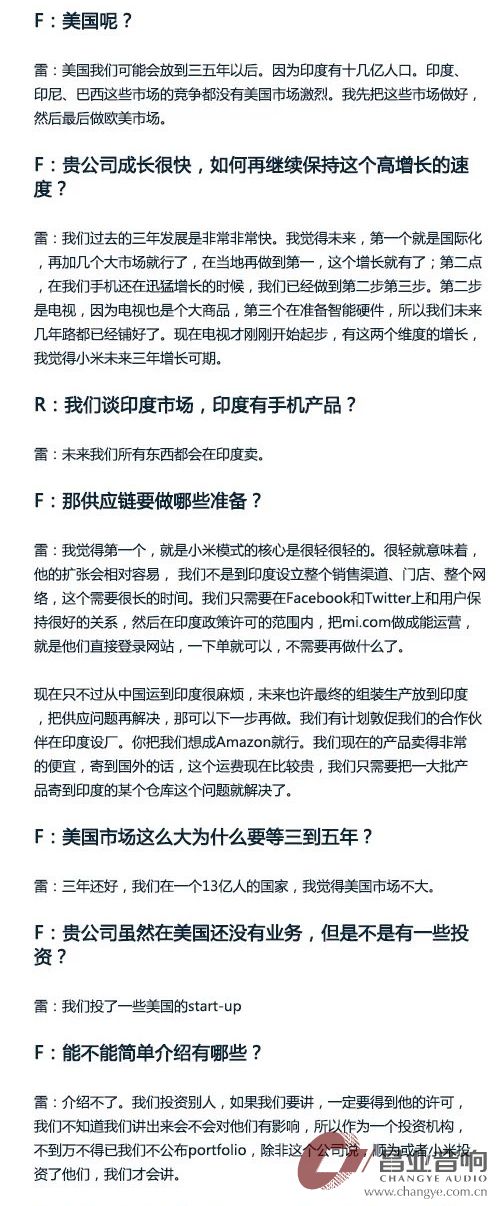 XIAOMI-6.jpg
